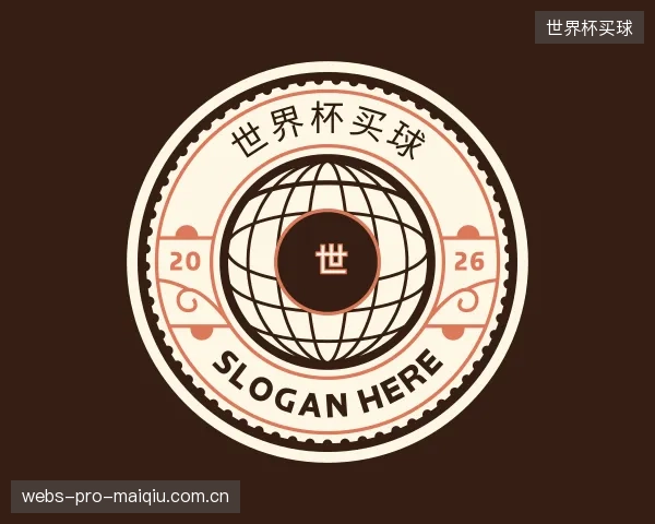 认识世界杯买球团队